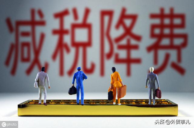 关于口岸使费你所不知道的猫腻？？？？？？？？？