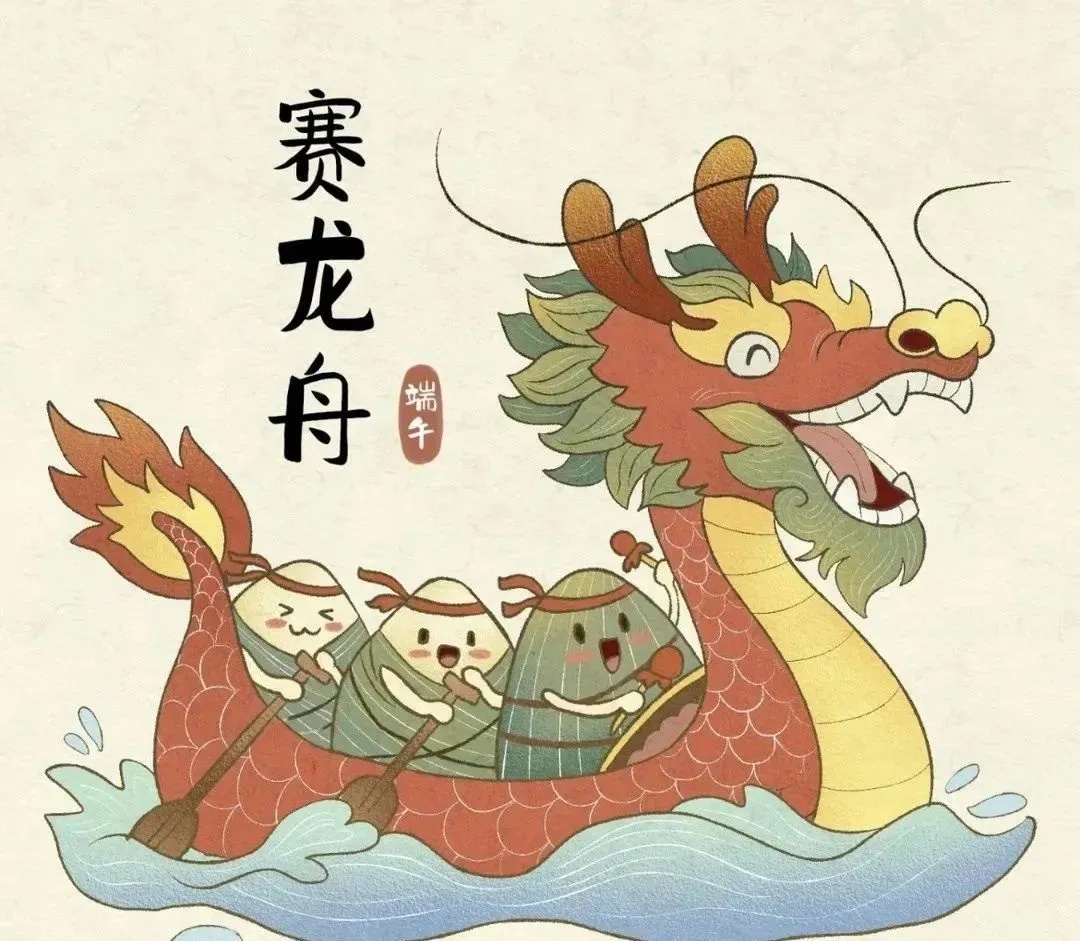 端午呈祥·粽享安康，九游会J9物流 端午假期-服务不打烊