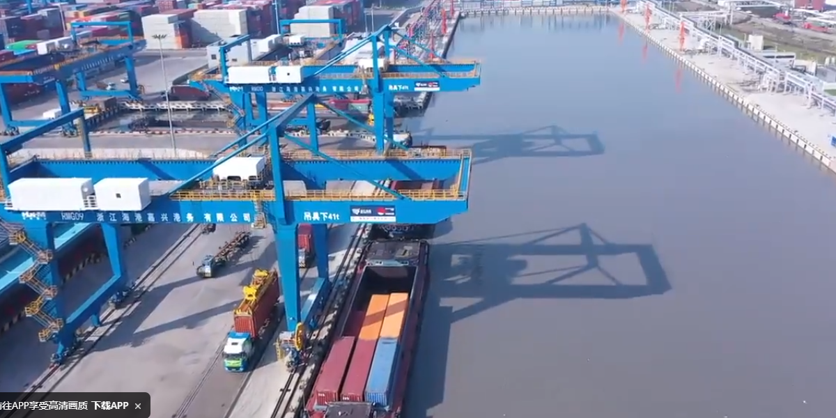 ：恿-乍浦到芜湖、、、桐乡集装箱水运航线开通