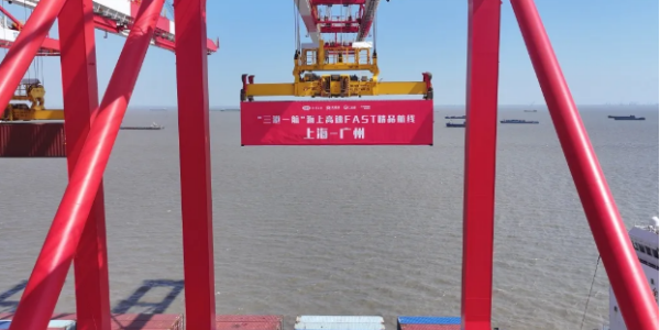 广州、上、天津海上高速FAST航线首航