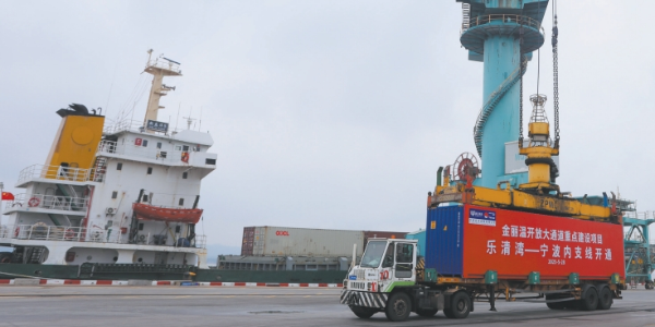 温州乐清湾港至宁波集装箱航线，，，温甬内支线正式开通