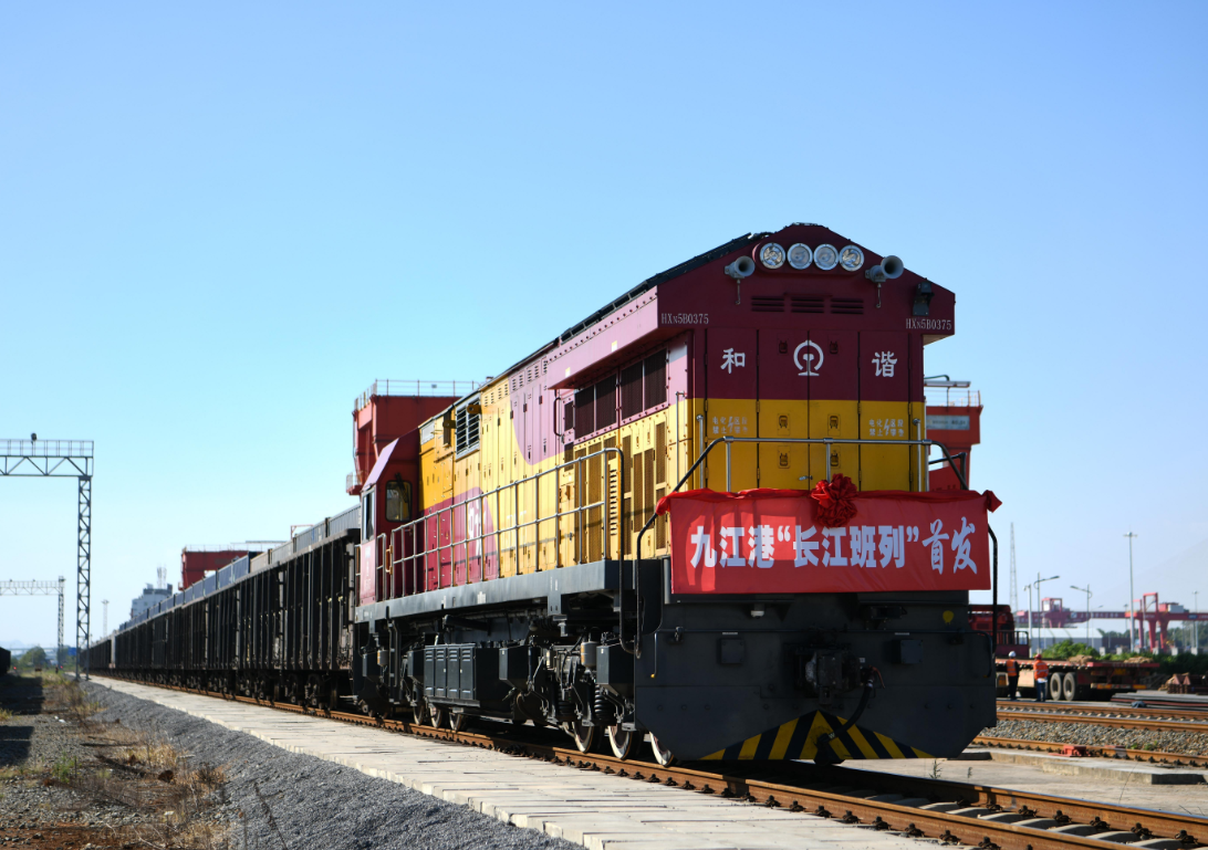 长江班列九江首发，实现长江中游三省全笼罩