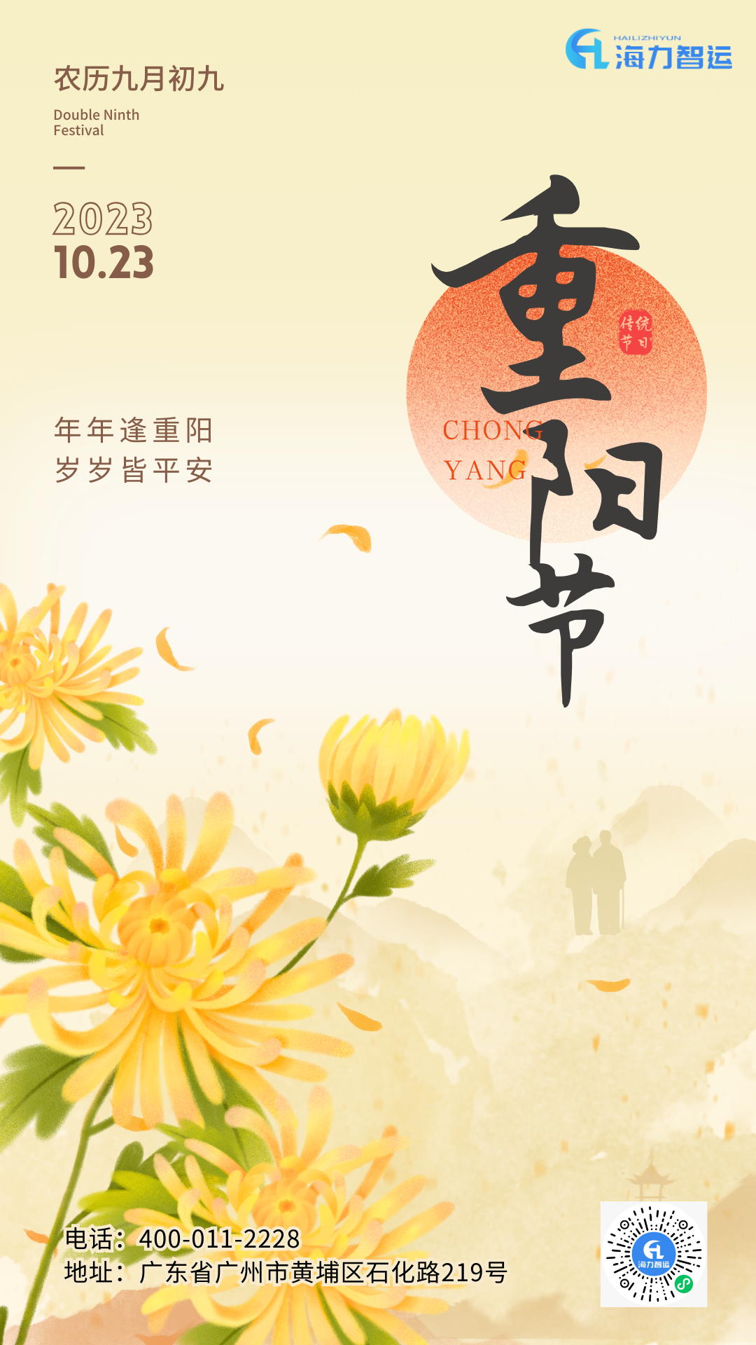 九游会·J9 - 中国官方网站 | 真人游戏第一品牌