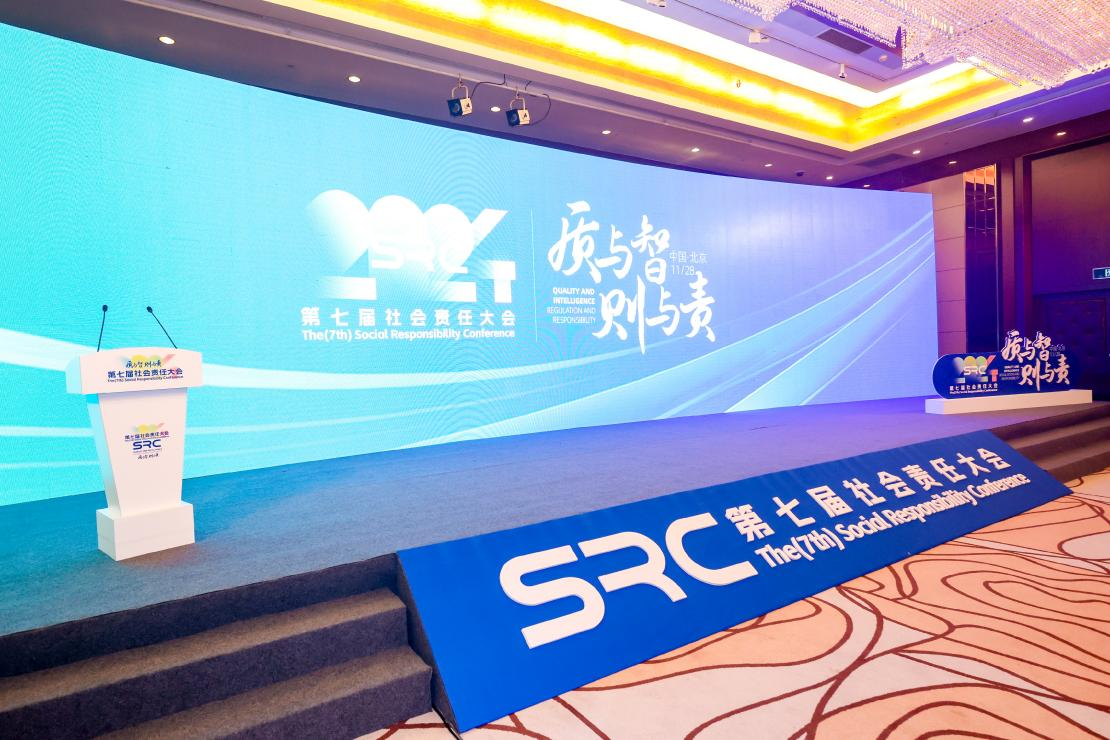 人生就是搏官方网站ESG领域再获认可：荣获2024年度ESG杰出公司治理奖