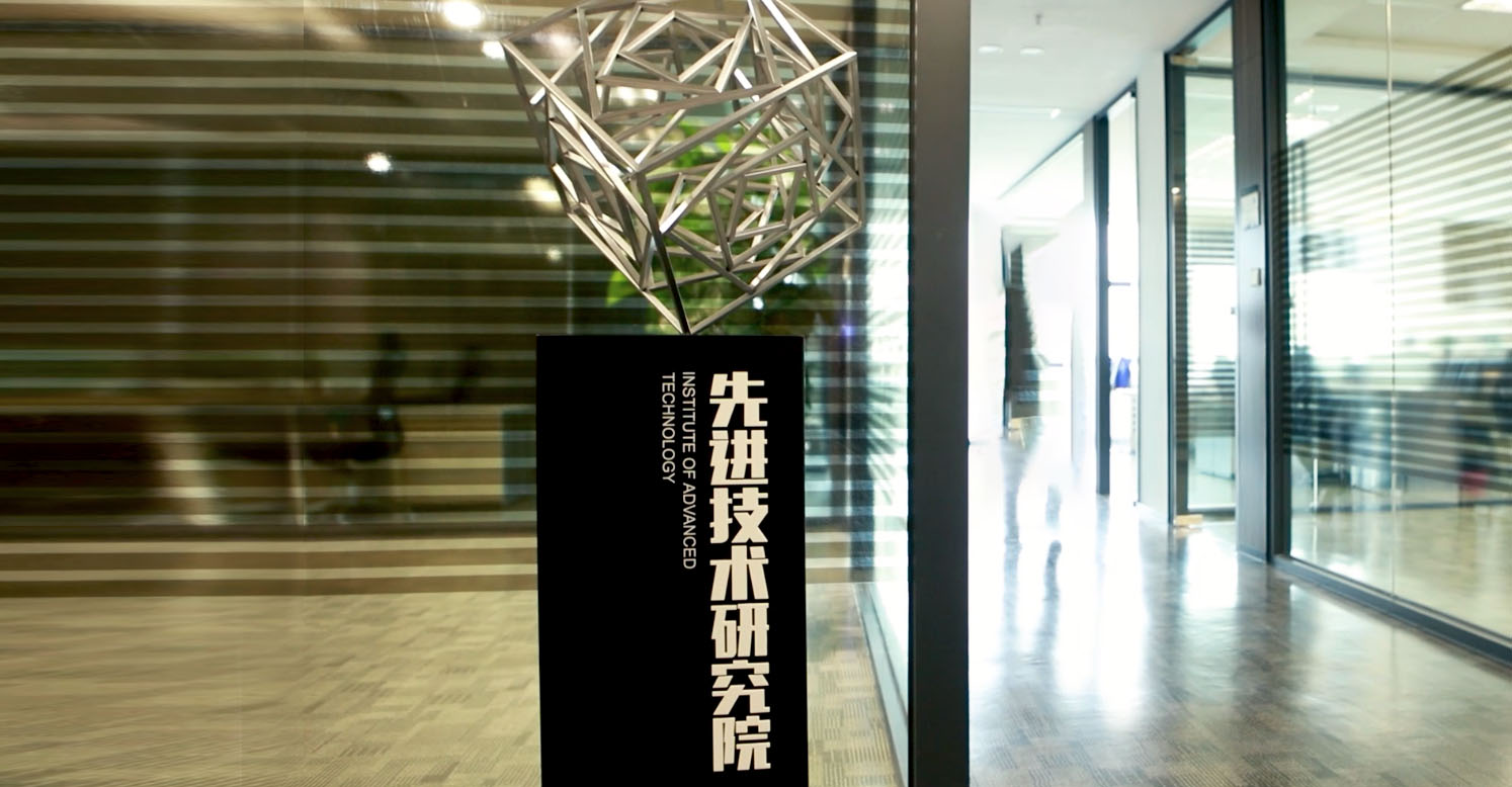 1Advanced Technology Research Institute