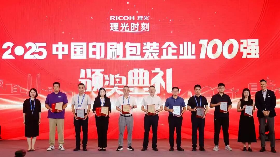 20251013161954495 人生就是搏(ZLKS)集团唯一官方网站