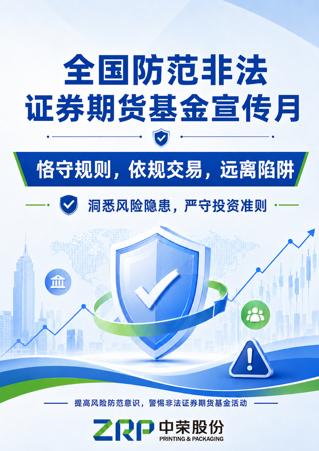 人生就是搏(ZLKS)集团唯一官方网站