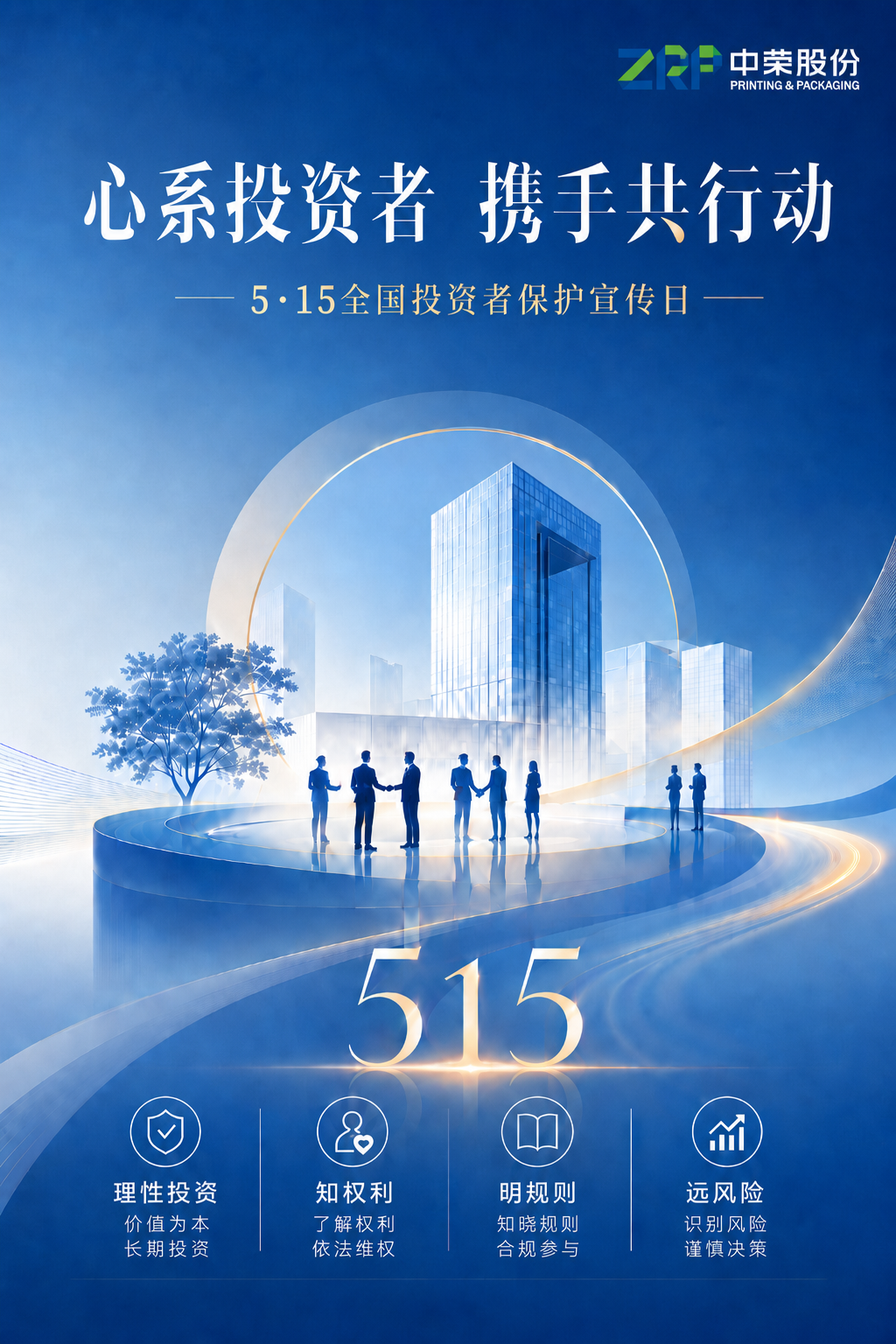 人生就是搏(ZLKS)集团唯一官方网站