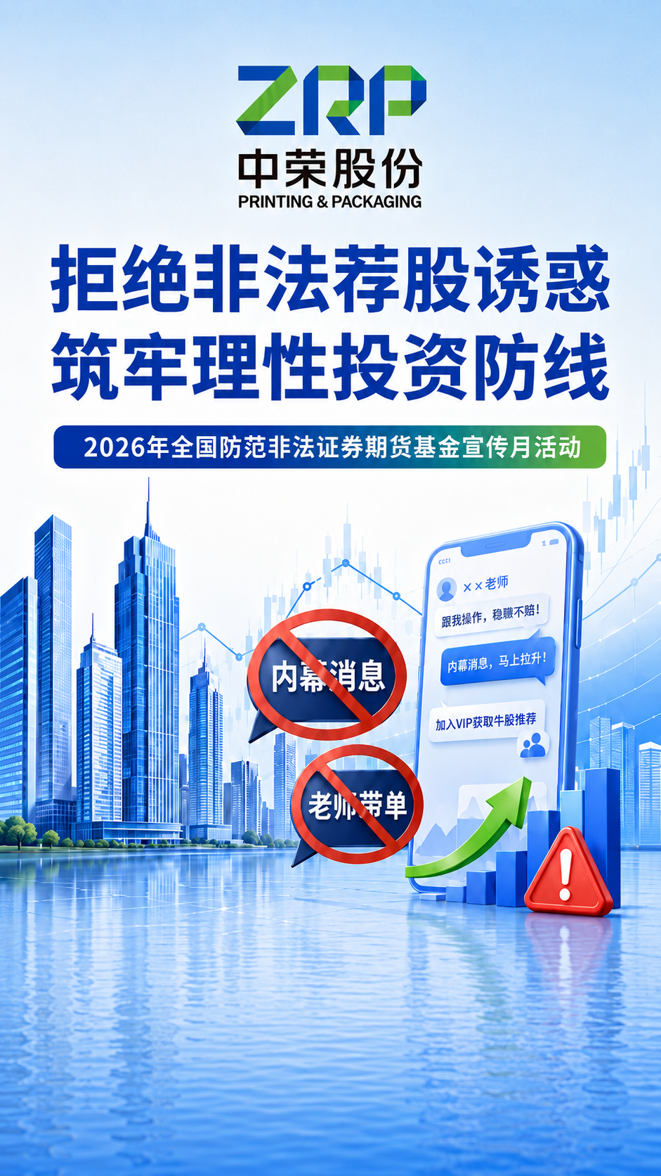 人生就是搏(ZLKS)集团唯一官方网站