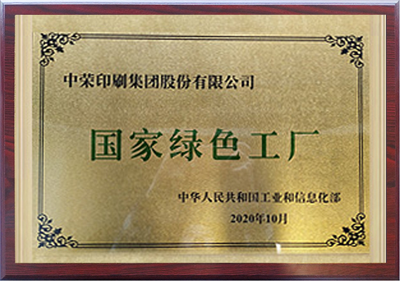 honor2.jpg