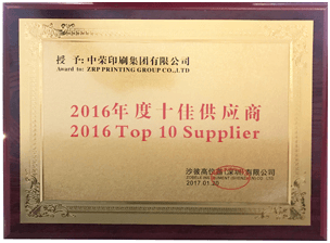 人生就是搏(ZLKS)集团唯一官方网站